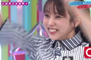 [NEW]【欅坂46】次元が違う欅坂のクイズ女王、小林由依の早押し