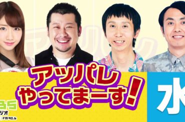 AKB48柏木由紀「母に送るメールを間違って…」デビュー当時の誤爆