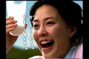 【cm集】2003平成15⑤木村佳乃唐沢寿明堤真一渡辺満里奈竹内結子ほか