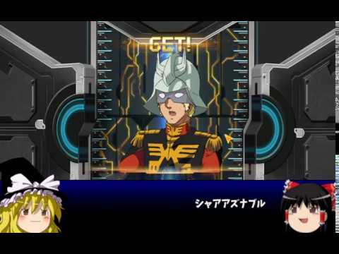 ガンダムヒーローズ キャラクター10連ガチャ