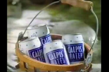 1992年 後藤久美子 カルピスウォーター