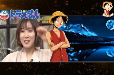 Ａ−Ｓｔｕｄｉｏ＋ 動画　2021年3月26日　松岡茉優 タイプの違う母は天然! 一匹狼気取った高校時代!