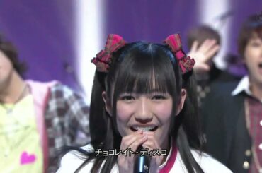 Mayu Watanabe - Chocolate Disco　チョコレイト・ディスコ - 渡辺麻友