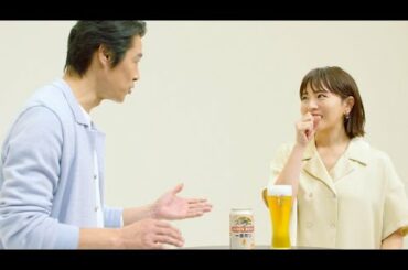 堤真一、大橋未歩・森川葵らにビールについて本音をインタビュー／キリン「一番搾り生ビール」CM