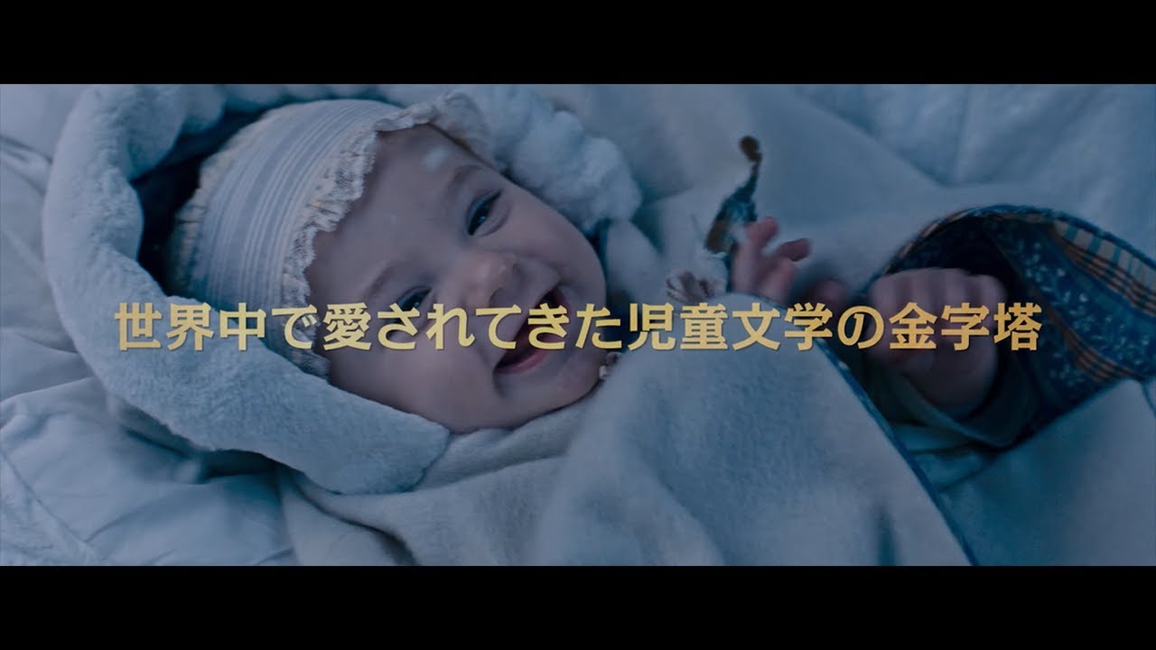 感動の名作、映画化！ 『家なき子』 PV