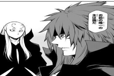 Chapter Yayafa Chapter Yayafa