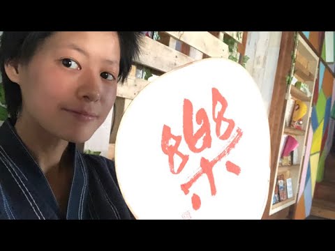 かたちあるもの 柴咲コウ 歌ったよ Yayafa かたちあるもの 柴咲コウ 歌ったよ Yayafa