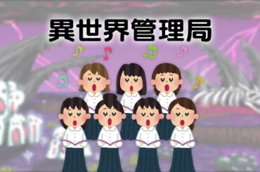 悠木碧 / 異世界管理局創造課(Official Lyric Video)