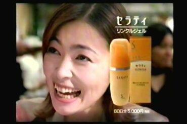 【cm集】2000平成12⑤梅宮アンナpuffy稲垣吾郎藤原紀香小錦ほか