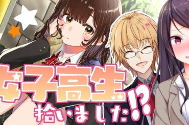 【ぐんかんオフコラボ】『ひげひろ』がエ●チなマンガと勘違いしている人多すぎる説