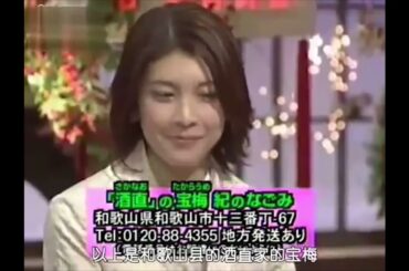 食わず嫌い王（木村拓哉vs竹内结子）Part1