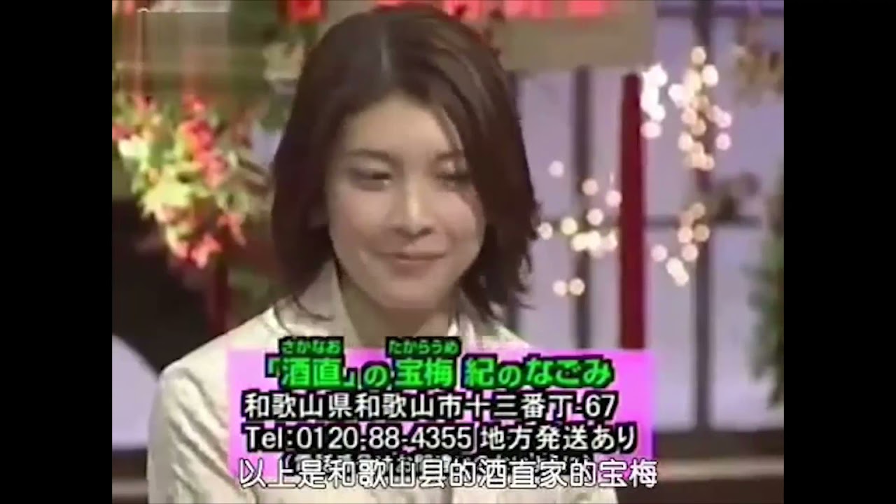 食わず嫌い王(木村拓哉vs竹内结子)Part1 食わず嫌い王(木村拓哉vs竹内结子)Part1