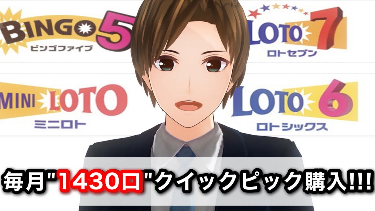 【株 FX 仮想通貨 億トレーダー】【宝くじ高額当選 ロト6 ロト7 ミニロト ビンゴ5】2021年3月26日(金) 【株 FX 仮想通貨 億トレーダー】【宝くじ高額当選 ロト6 ロト7 ミニロト ビンゴ5】2021年3月26日(金)