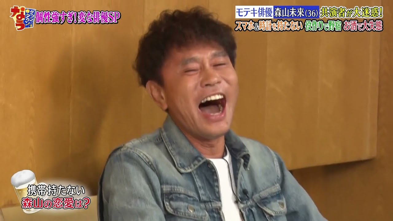 『ダウンタウンなう』🅷🅾🆃 伊藤沙莉 #13