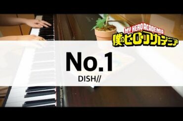 【Piano】　No.1 / DISH// （僕のヒーローアカデミア　5期　op曲）My Hero Academia OST