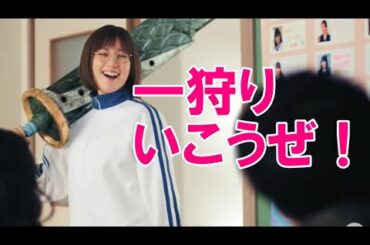 【モンハンライズ】 本田翼と一狩りいこうぜ！！【モンスターハンターライズ】４回目 今日はモンハン休暇