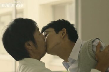 鈴木 仁、担任教師と禁断のキス！ 映画『ジオラマボーイ・パノラマガール』本編冒頭映像公開