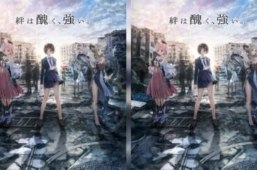 ✅  TVアニメ「BLUE REFLECTION RAY / 澪」が4月より連続2クールにわたり放送されることが、オンラインイベント「AnimeJapan 2021」内で本日3月28日に開催されたステ