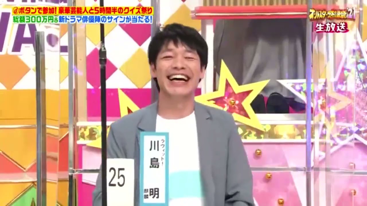 オールスター感謝祭 2021年3月27日 FULL SHOW オールスター感謝祭 2021年3月27日 FULL SHOW