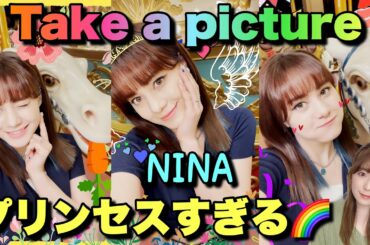 【NiziU】圧倒的美のマンネが強すぎて大混乱🐶💙💙【Take a picture】