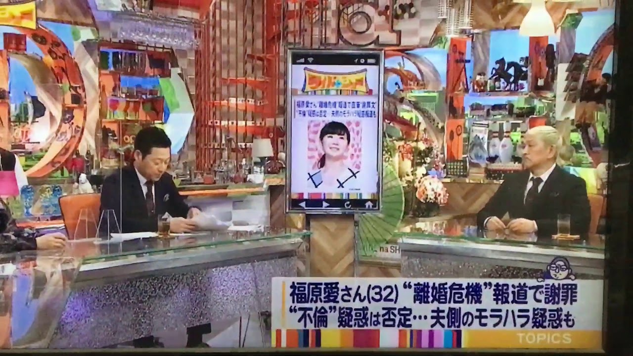 大橋アナが愛ちゃんにお世話になったテレビ局は不倫を見逃せ！しか聞こえないコメントです。
