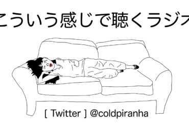 【ラジオ】元コロナウイルス陽性者にお話を聞きました。