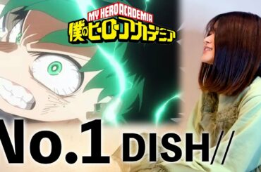 【ヒロアカ】No.1 - DISH// 「僕のヒーローアカデミア」５期オープニングテーマ（女性が歌う/あやめろカバー）My Hero Academia Season 5 - Opening Full