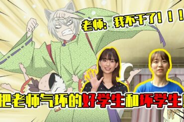 日本师父都太难了！前脚被欧皇森川葵逼晕，后脚又非酋郡司桑气晕