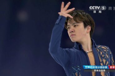 2021 World Men FS Shoma Uno