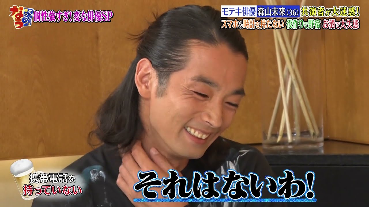 『ダウンタウンなう』🅷🅾🆃 伊藤沙莉 #10
