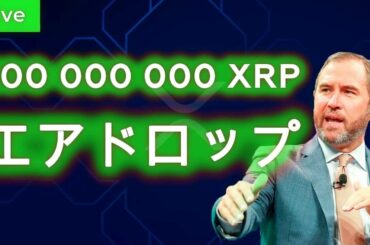 リップル暗号通貨| 4月より前にリップルを購入する必要があるのはなぜですか？ |暗号通貨の台頭