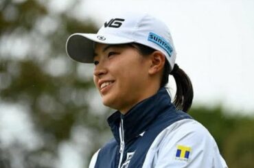 【アクサレディス】渋野日向子は１５位　スイング改造に否定的な声も「自分の意思を貫きたい」