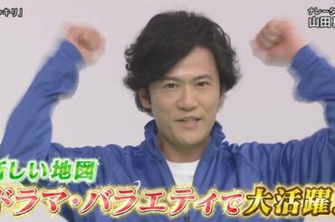 〈ガキの使い〉🅗🅞🅣 クイズ 稲垣吾郎の100のコト (前編) #1 🌏🌏🌏 Gaki no Tsukai Batsu Game #1