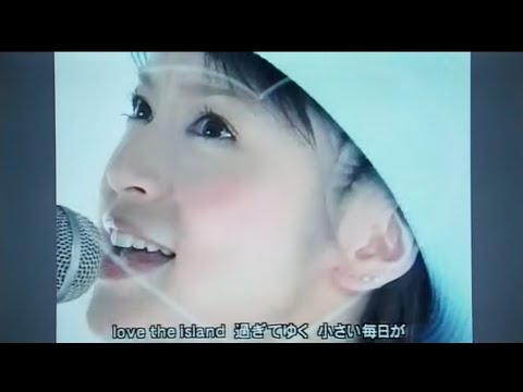 鈴木亜美 キー低い Love The Island 05年 Yayafa