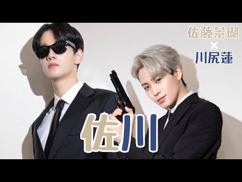 [ JO1 ] 佐川 の とてつもない破壊力