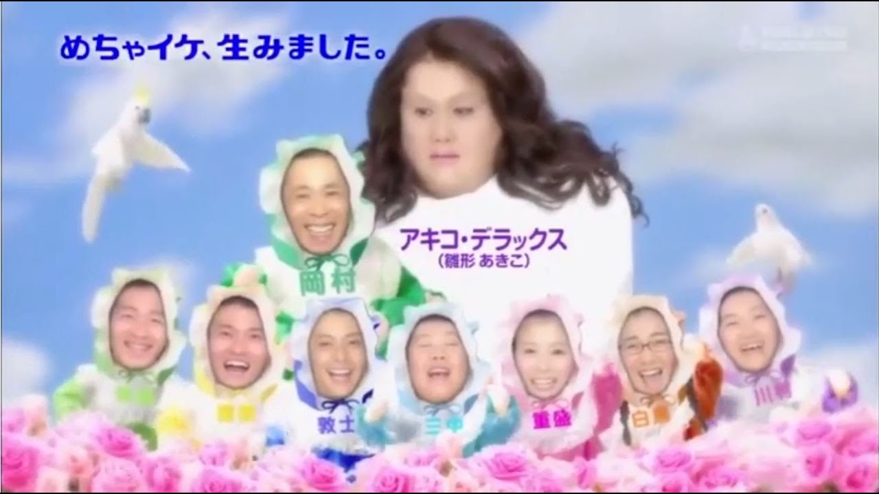 〖めちゃイケ〗134日ぶり奇跡の生遠・岡村長期休養中の生活