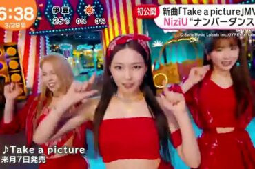 新曲「Take a picture」MV NiziU "ナンバーダンス" 「めざましテレビ」 2021年03月29日