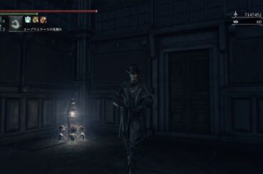 ブラッドボーン　周回攻略