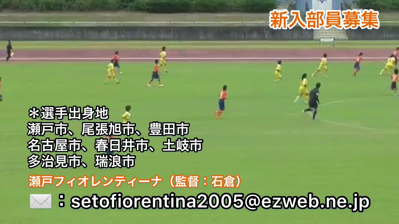 スマイル 森七菜 feat. 瀬戸フィオレンティーナ