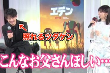 津田健次郎、“ギャップ萌え”絶賛に照れ笑い「こんなお父さんほしい！」　アニメ『極主夫道』の魅力を熱弁　『ネトフリアニメ！AnimeJapan2021メガ盛りステージ』