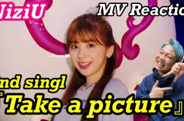 NiziU新曲 “Take a picture” MV 感無量すぎて言葉出ず。最高すぎた。【Reaction】