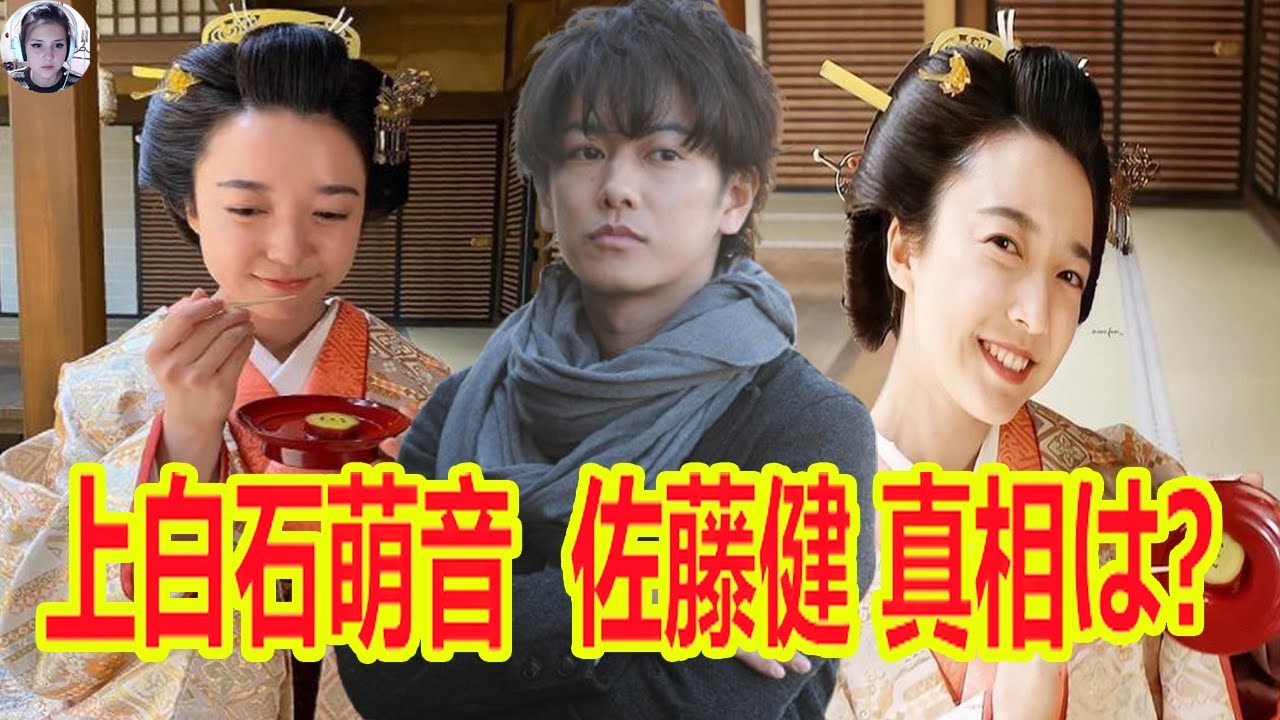 上白石萌音 可愛すぎる篤君姿に10.5万“いいね” 「品がある」＜青天を衝け＞。 佐藤健の意味深LINEに“上白石萌音匂わせ”疑惑が浮上 ! 真相は?