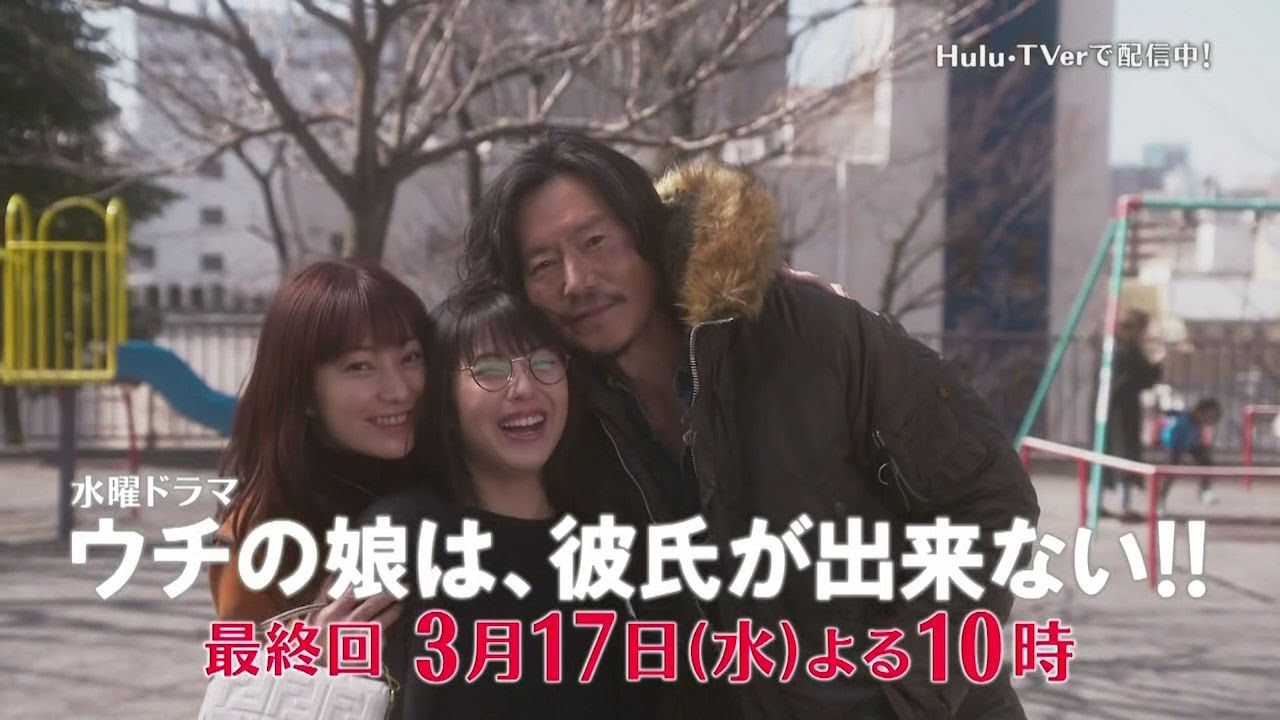 【ウチカレ】母娘が選ぶ一番大切な人は?碧(菅野美穂)が漱石(川上洋平)とハグ!?ゴンちゃん(沢村一樹)が風雅(豊川悦司)を殴る!?光(岡田健史)への想いを自覚した空(浜辺美波)は…17日(水)夜10時