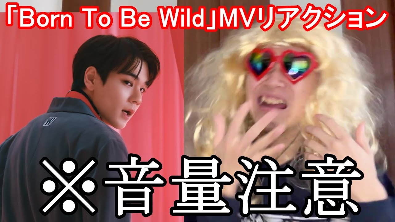 [BTBW]MVの豆ちゃんを見たオネエのリアクションがひどいwww