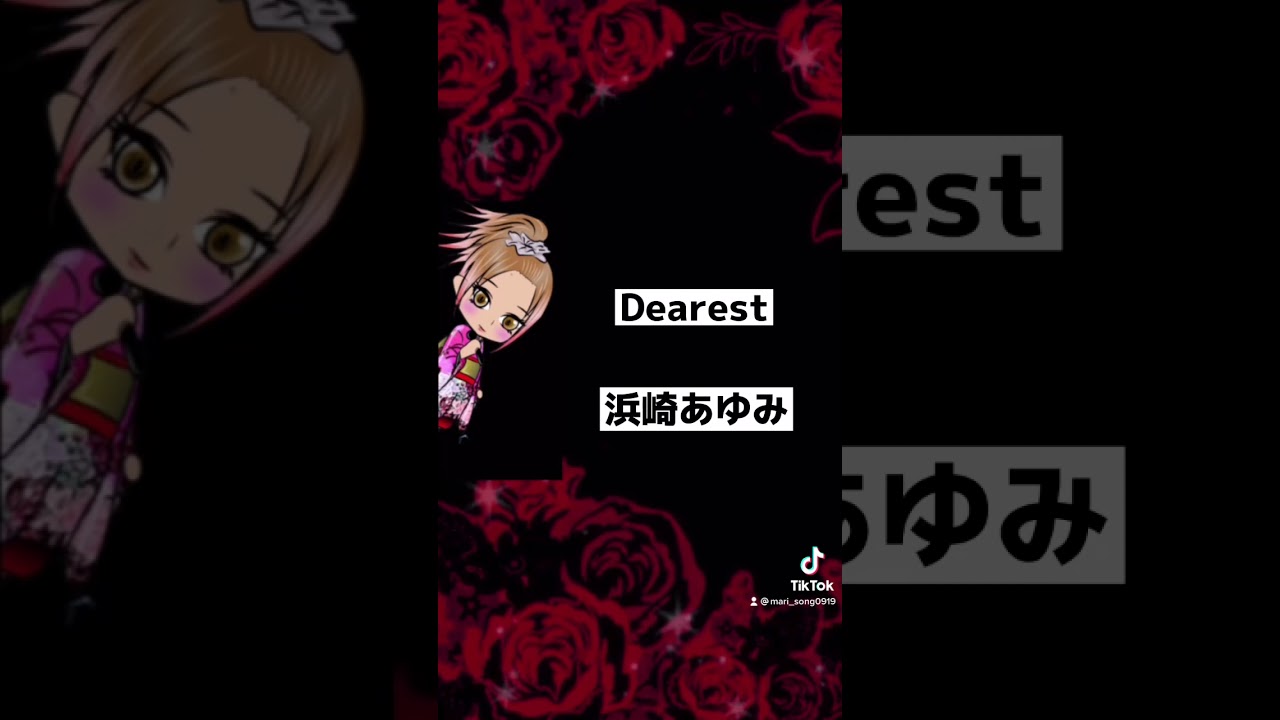 【MARI】浜崎あゆみ　/ Dearest  cover