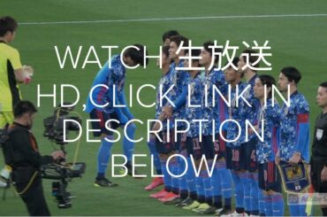 ~!!@LIVE!!JAPAN!!@サッカーU-24日本代表 対 サッカーU-24アルゼンチン代表 生中継 無料 2021年3月29日