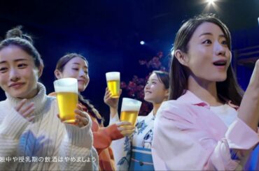 【CM】石原さとみ サントリー　金麦