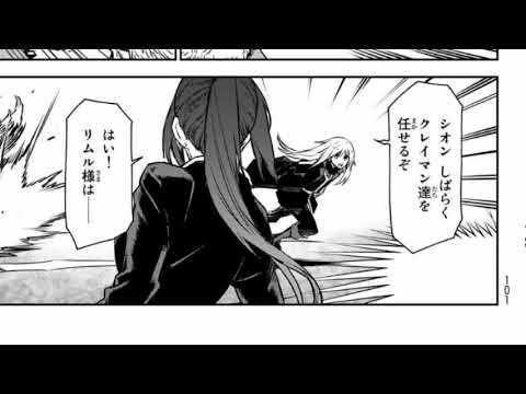 異世界漫画 転生したらスライムだった件 語ー日本語のフル Tensei Shitara Slime Datta Ken Full Raw Jp Yayafa 異世界漫画 転生したらスライムだった件 語ー日本語のフル Tensei Shitara Slime Datta Ken Full Raw Jp Yayafa