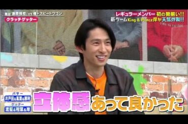 『VS魂』対戦ゲストは市川猿之助さん率いる舞台「藪原検校」チーム。のハンサム顔は必見。クラッチゲッター PART 2