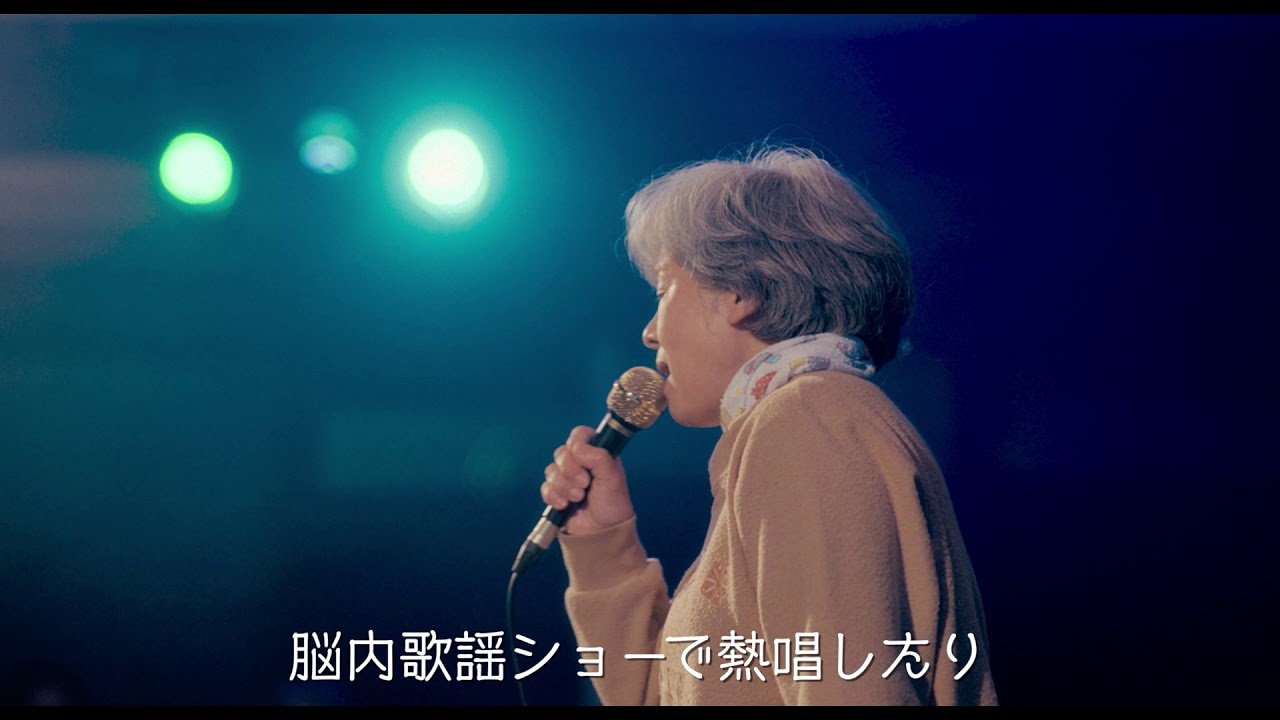 「おらおらでひとりいぐも」桃子さんのある日のルーティン動画